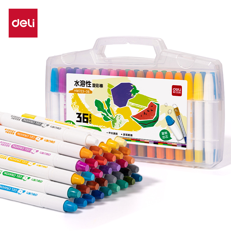 得力HM723-36圓桿食品級(jí)水溶性旋彩棒(混)(36色/盒)