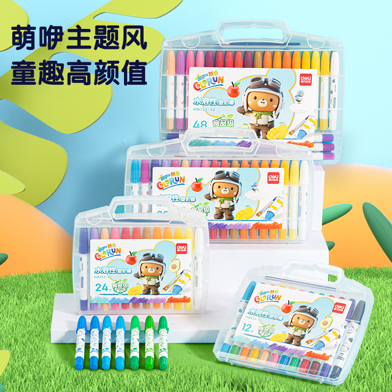 得力HM723-36圓桿食品級(jí)水溶性旋彩棒(混)(36色/盒)
