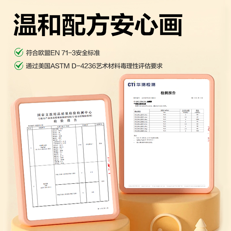 得力HM723-12圓桿食品級水溶性旋彩棒(混)(12色/盒)