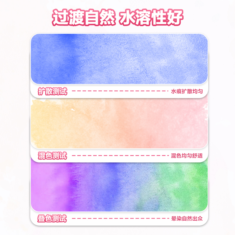得力HS112-48固體水彩顏料(混)(48色/盒)