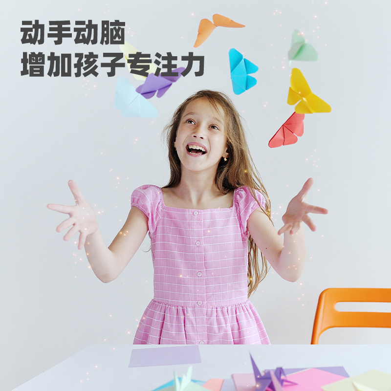 得力YC307三合一折紙?zhí)籽b(混)(袋)