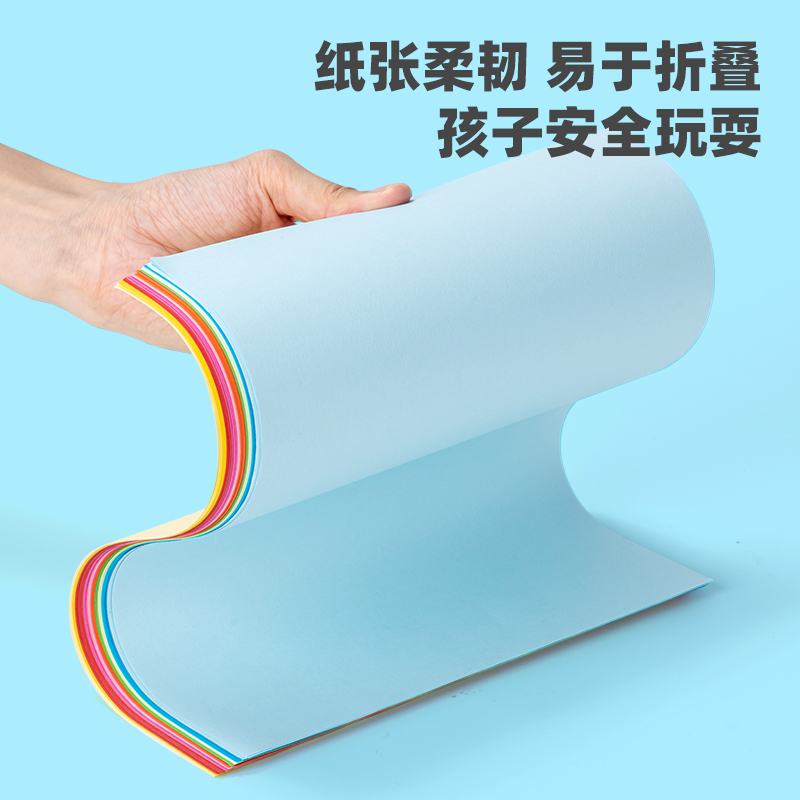 得力YC307三合一折紙?zhí)籽b(混)(袋)