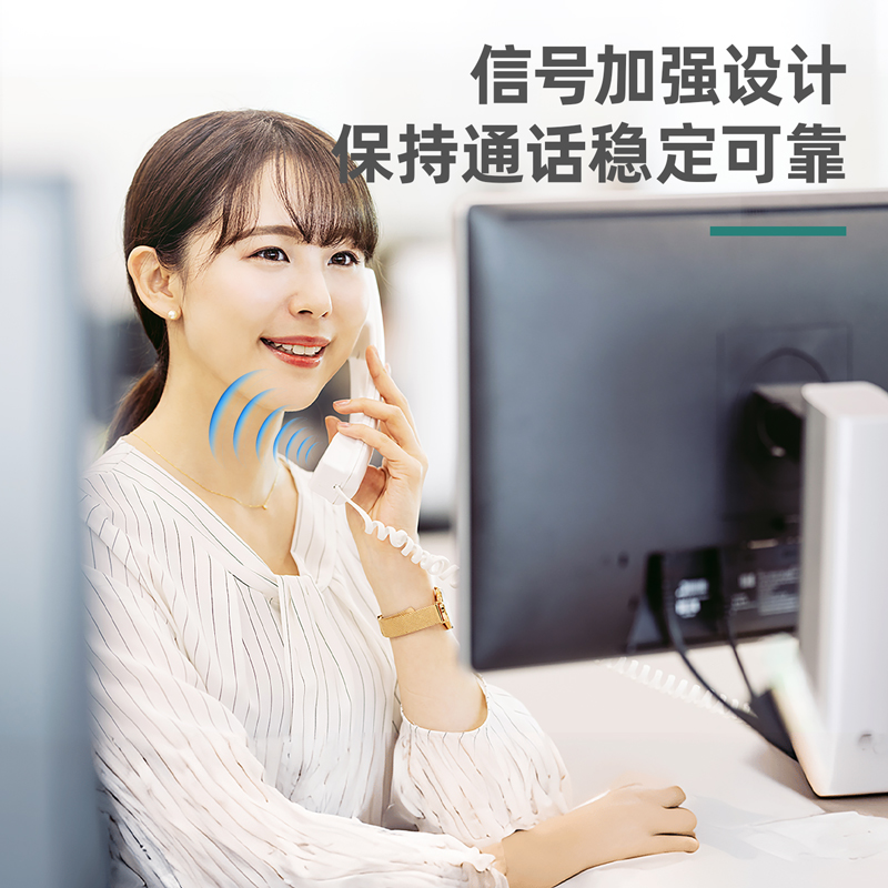 得力GP101電話機(白色)(臺)