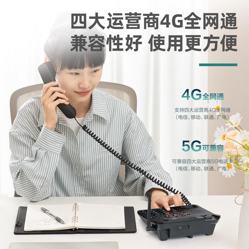 得力GP101電話機(jī)(黑色)(臺(tái))