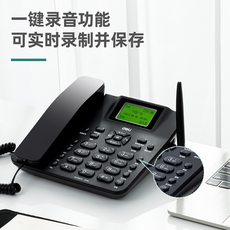 得力GP101電話機(jī)(黑色)(臺(tái))