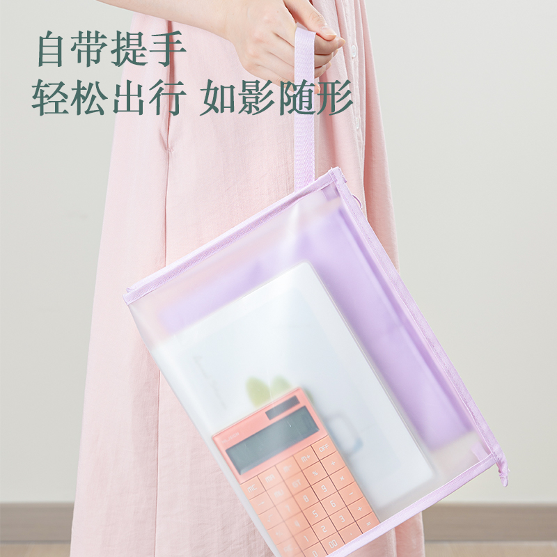 得力PP109_A4果凍晴天EVA手提大背寬拉鏈袋(紫)(個)