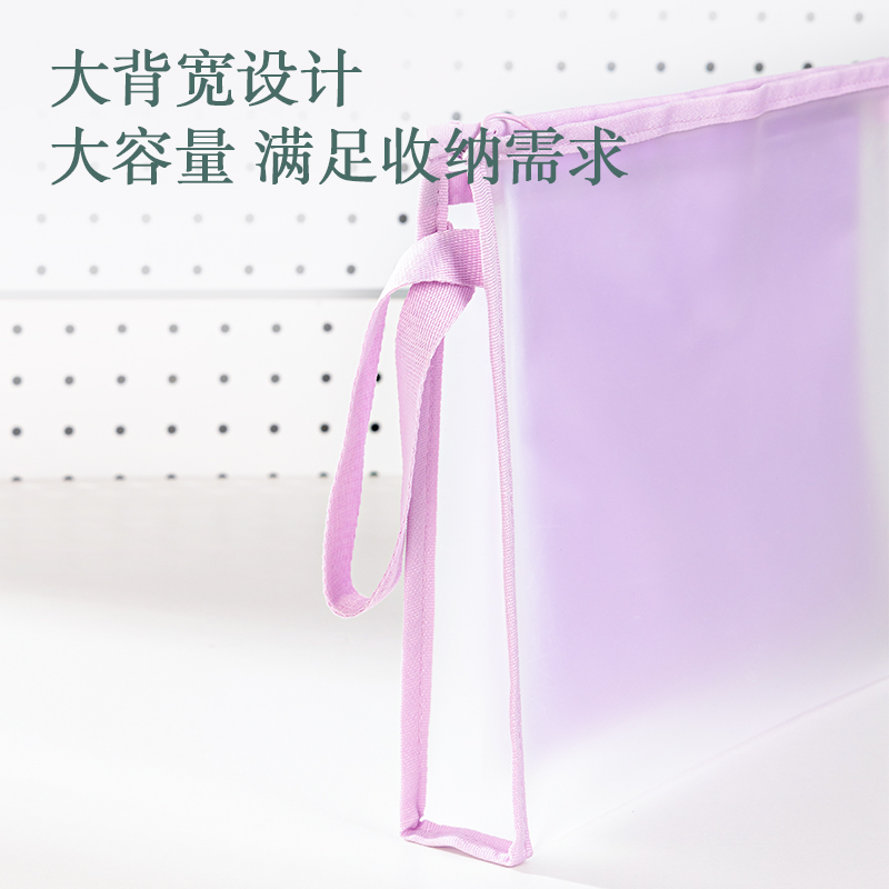 得力PP109_A4果凍晴天EVA手提大背寬拉鏈袋(綠)(個(gè))