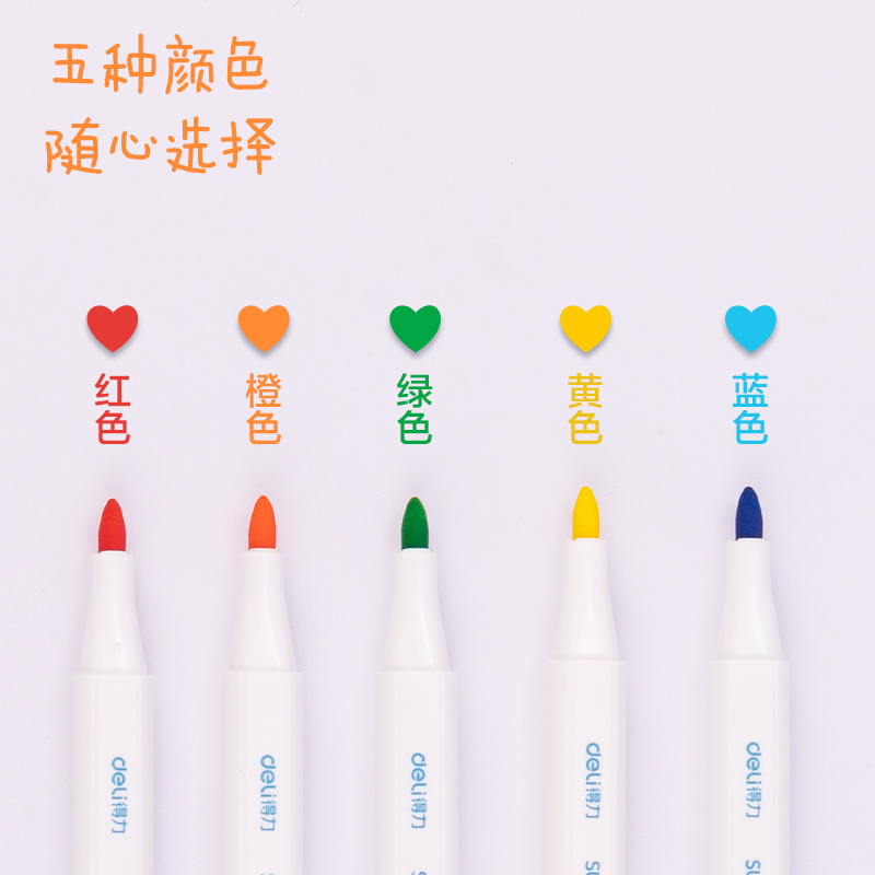 得力SU100陶瓷繪畫筆(混)(盒)