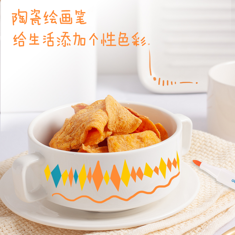 得力SU100陶瓷繪畫筆(混)(盒)