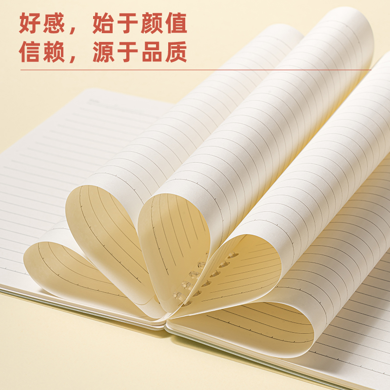 得力HB550插畫(huà)師聯(lián)名-活頁(yè)本(優(yōu)游歲月3)(本)