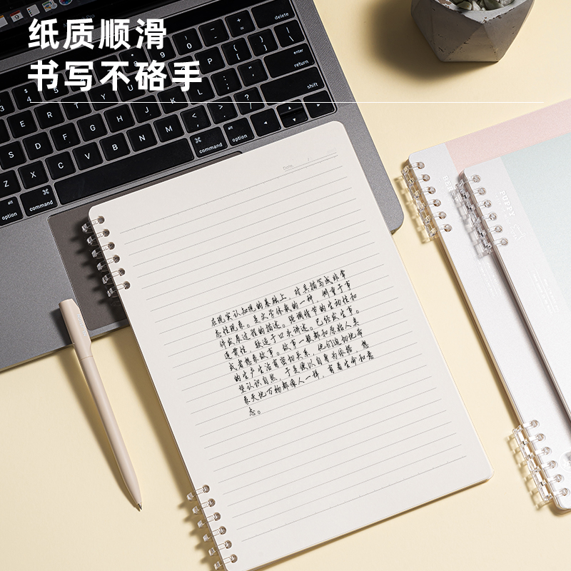 得力HB550插畫(huà)師聯(lián)名-活頁(yè)本(優(yōu)游歲月3)(本)