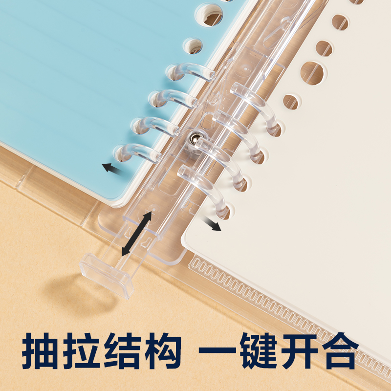 得力HA540-P活頁(yè)本(行紜水彩)(本)