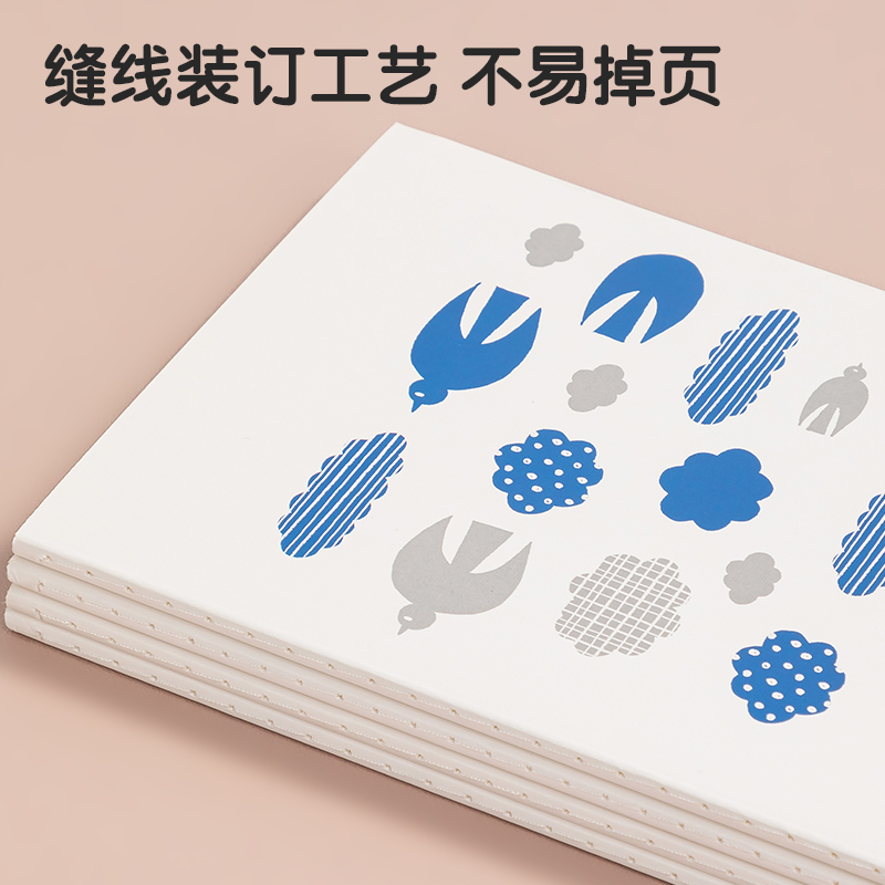 得力FA540插畫師聯(lián)名-縫線本(簡單格調(diào)4)(本)