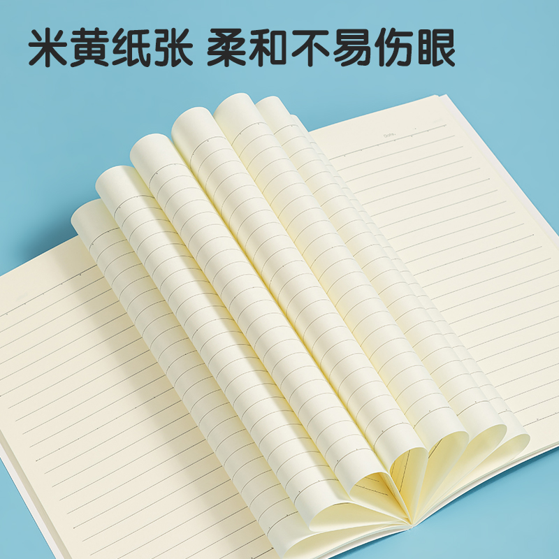 得力FB540插畫師聯(lián)名-縫線本(簡單格調(diào)4)(本)