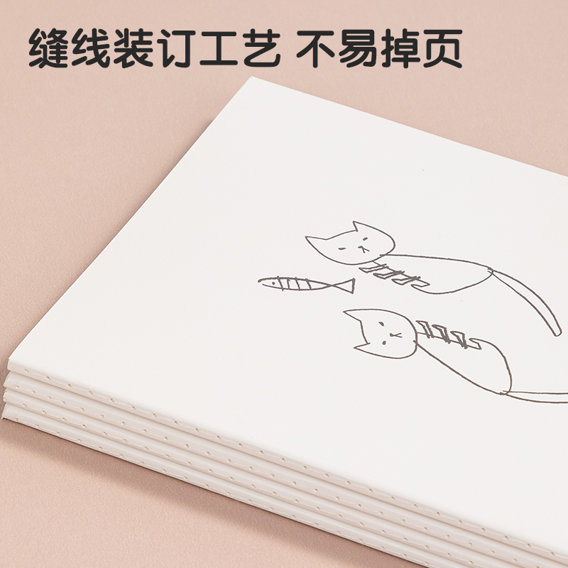得力FB540插畫師聯(lián)名-縫線本(簡單格調(diào)4)(本)