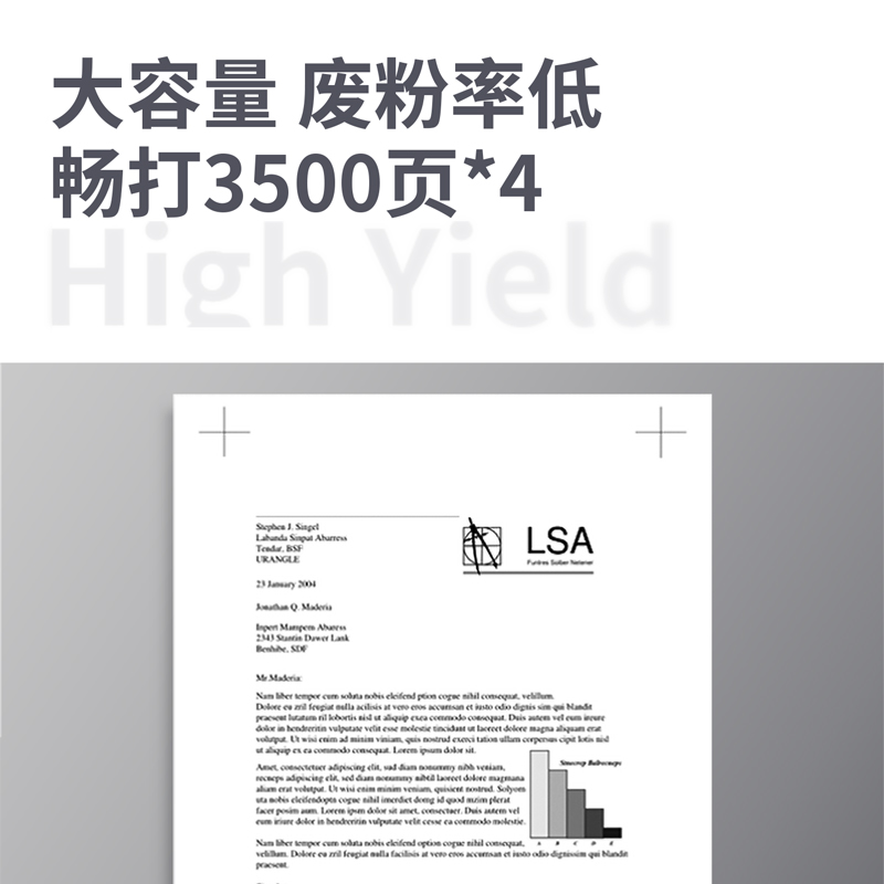 得力DBH-230AXT4(黑)(套)
