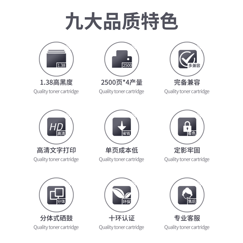 得力DEH-230AXTS4(黑)(套)