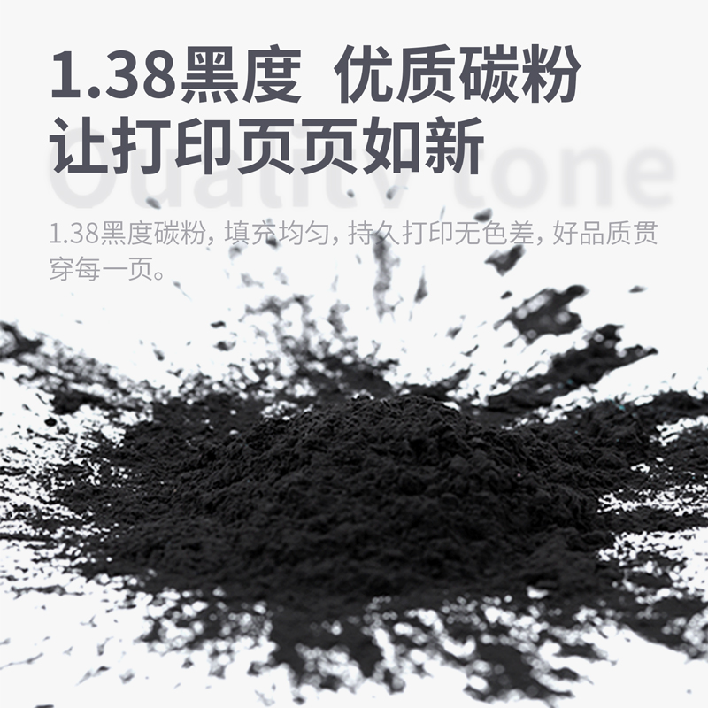 得力DEH-230AXTS4(黑)(套)