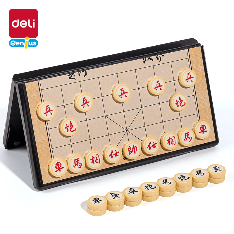 得力YW132-X小號磁石象棋(混)(盒)
