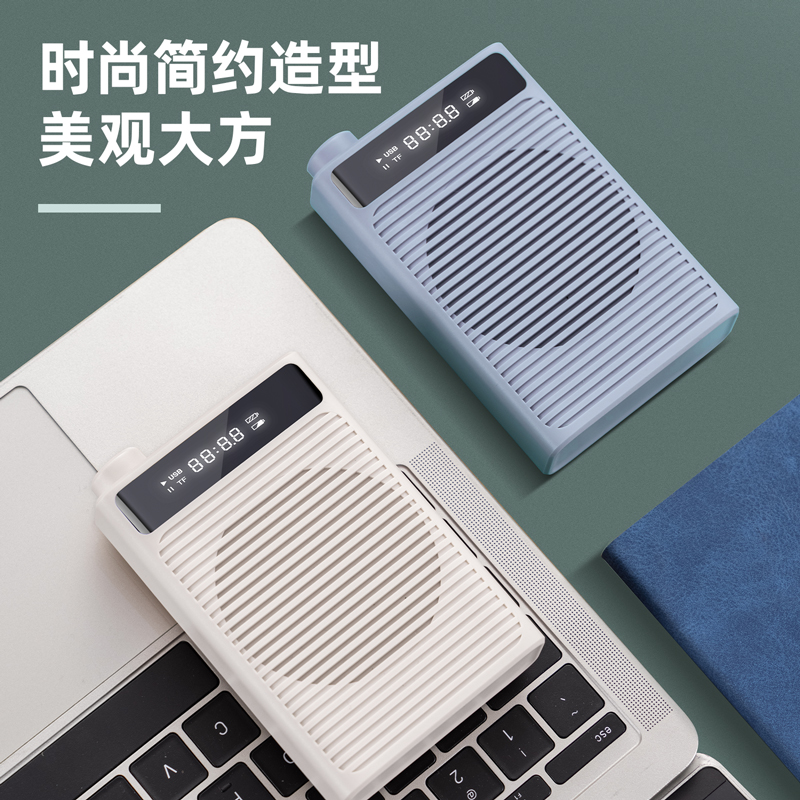 得力LT889拾音擴(kuò)音設(shè)備-攜帶式擴(kuò)音器(藍(lán))(臺(tái))
