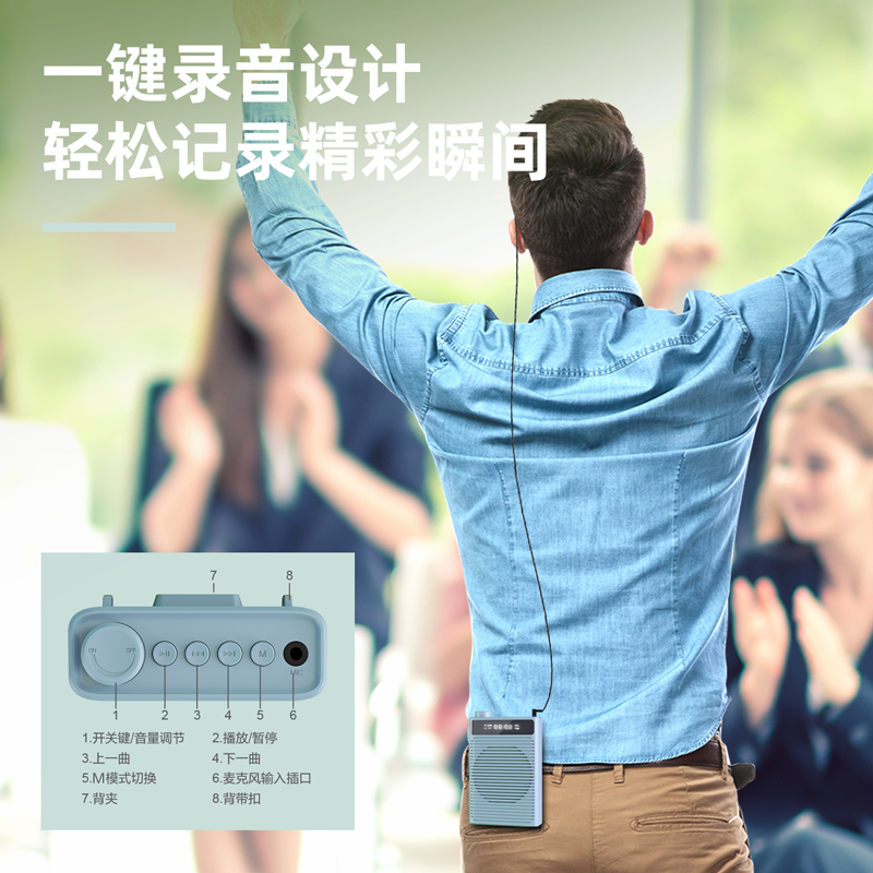 得力LT889拾音擴(kuò)音設(shè)備-攜帶式擴(kuò)音器(白)(臺(tái))