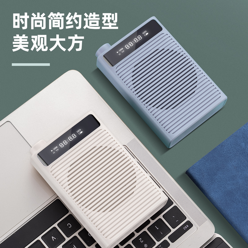 得力LT890拾音擴(kuò)音設(shè)備-攜帶式擴(kuò)音器(藍(lán))(臺(tái))