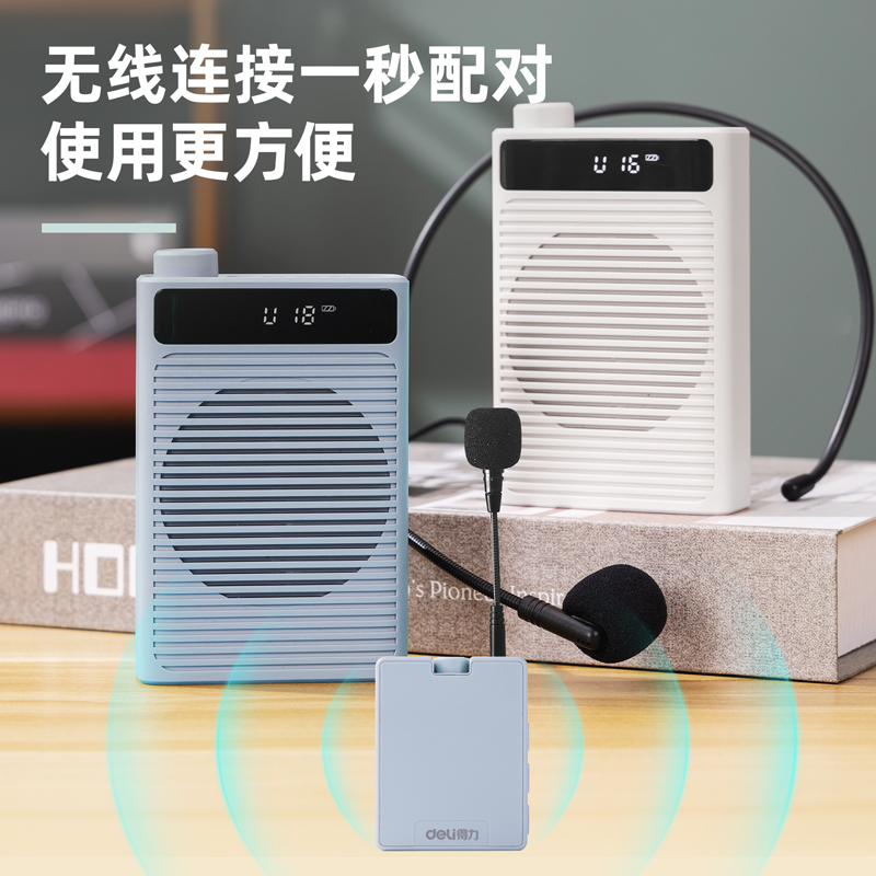 得力LT890拾音擴(kuò)音設(shè)備-攜帶式擴(kuò)音器(藍(lán))(臺(tái))