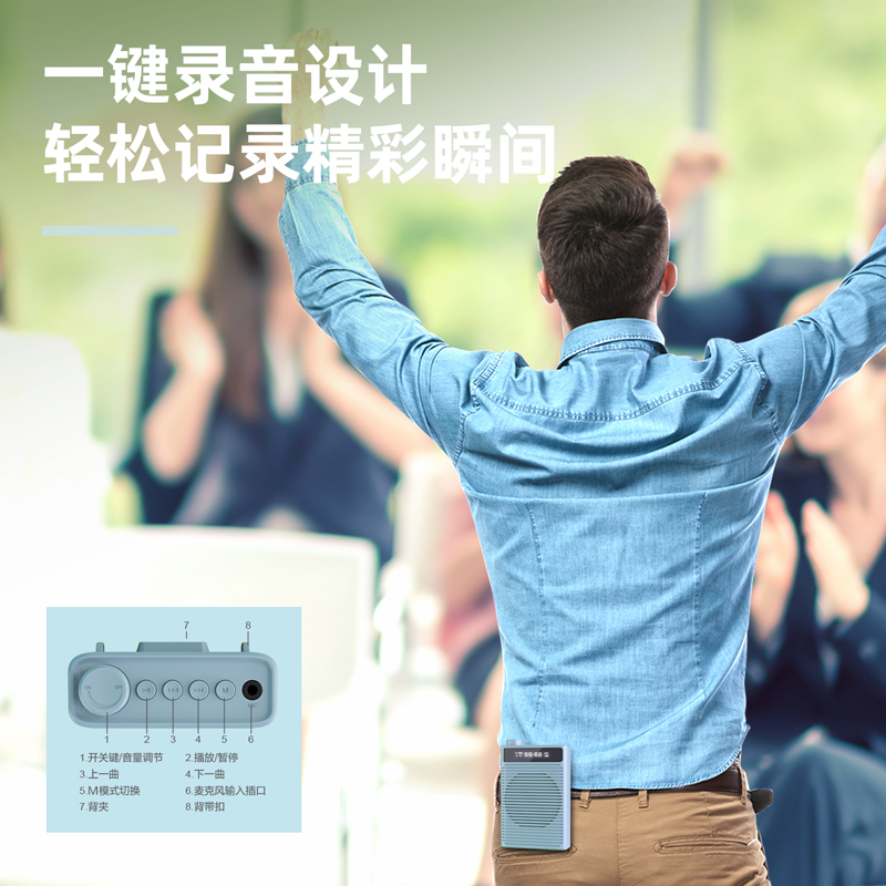 得力LT890拾音擴(kuò)音設(shè)備-攜帶式擴(kuò)音器(藍(lán))(臺(tái))