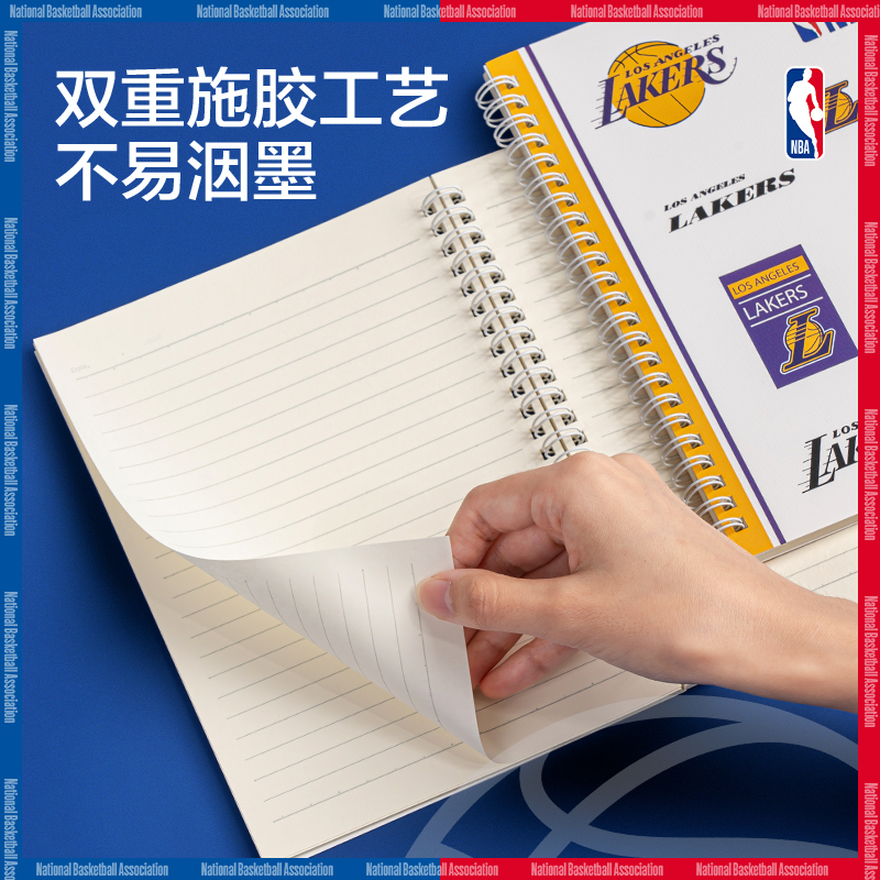 得力LB560-QNBA螺旋本(NBA)(本)