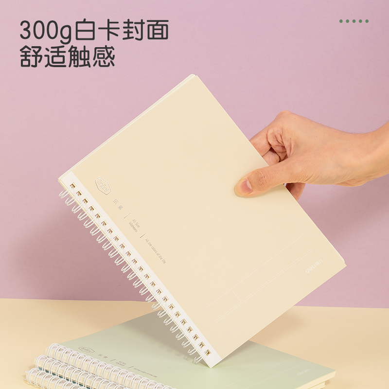 得力LA560-1螺旋本(樂素)(本)