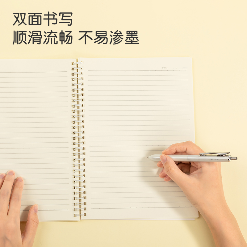 得力LA560-1螺旋本(樂素)(本)