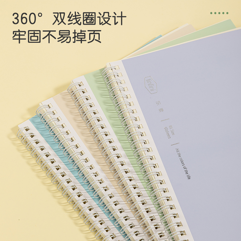 得力LB560-1螺旋本(樂(lè)素)(本)