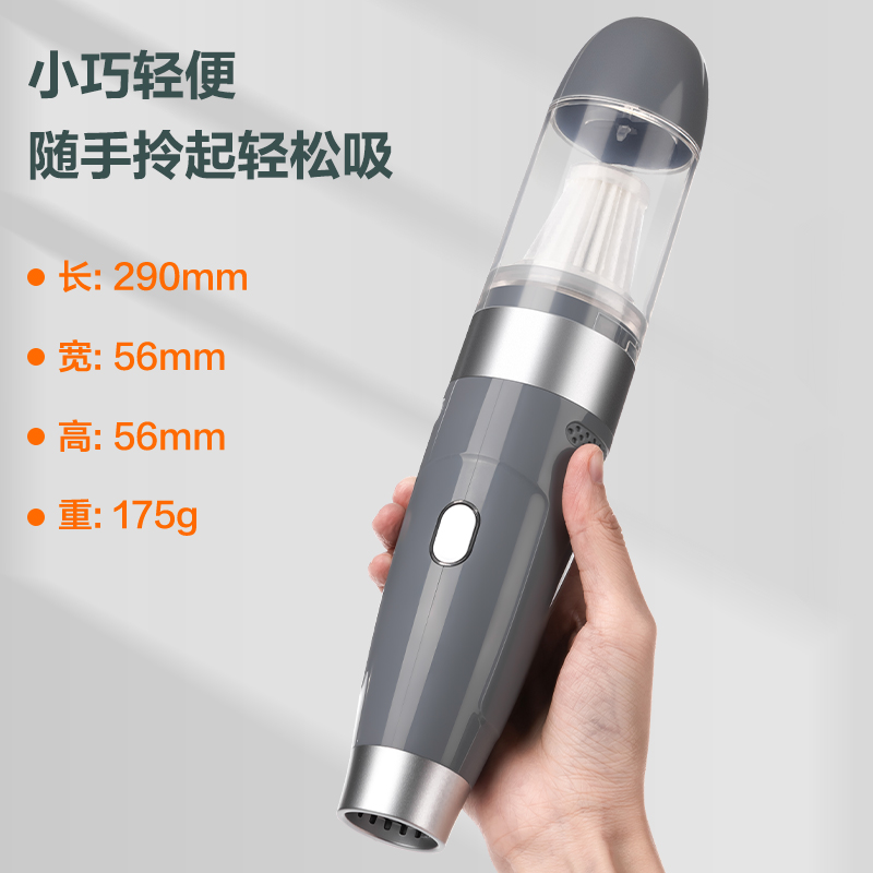 得力TQ103大吸力清潔器(灰色)(盒)