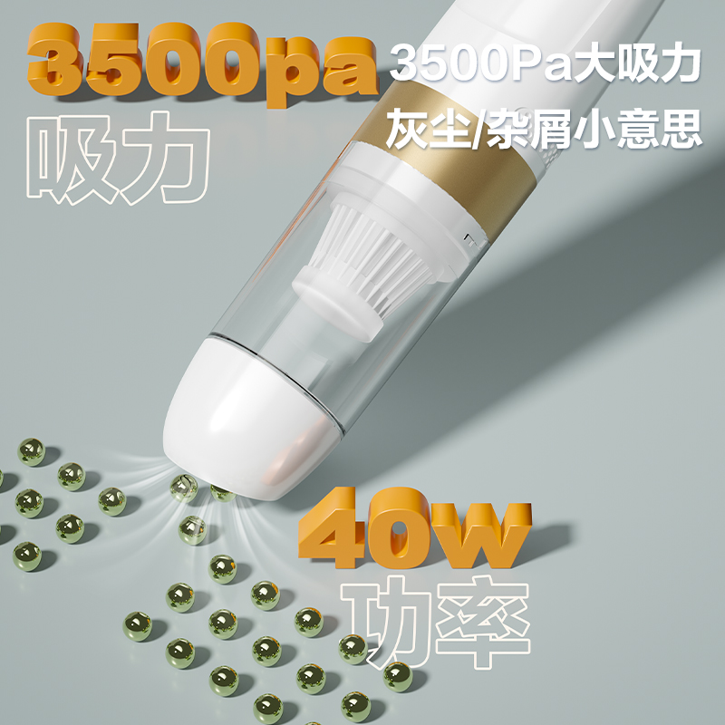得力TQ103大吸力清潔器(米色)(盒)