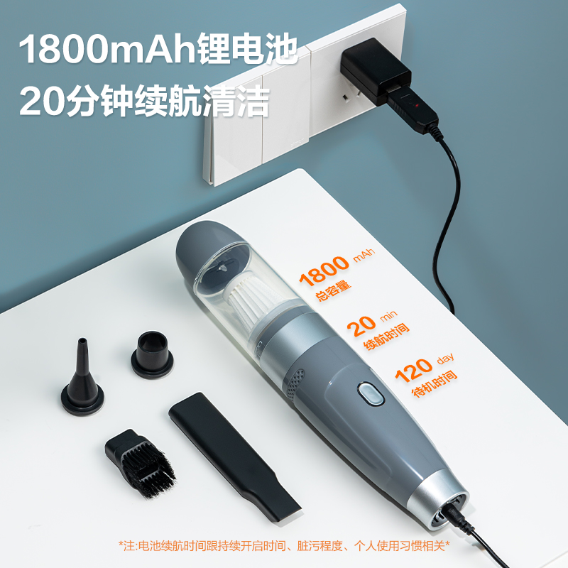 得力TQ103大吸力清潔器(米色)(盒)
