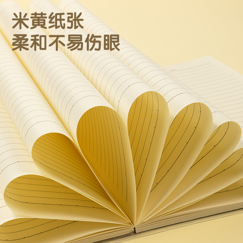得力T16128-1膠套本(樂素)(本)