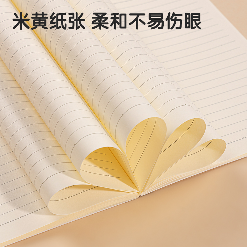 得力WA540插畫師聯(lián)名-無線裝訂本(動(dòng)物志2)(本)