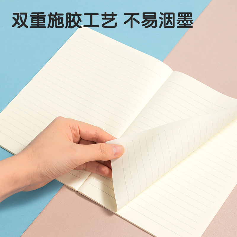 得力WA540插畫師聯(lián)名-無線裝訂本(簡單格調(diào)4)(本)