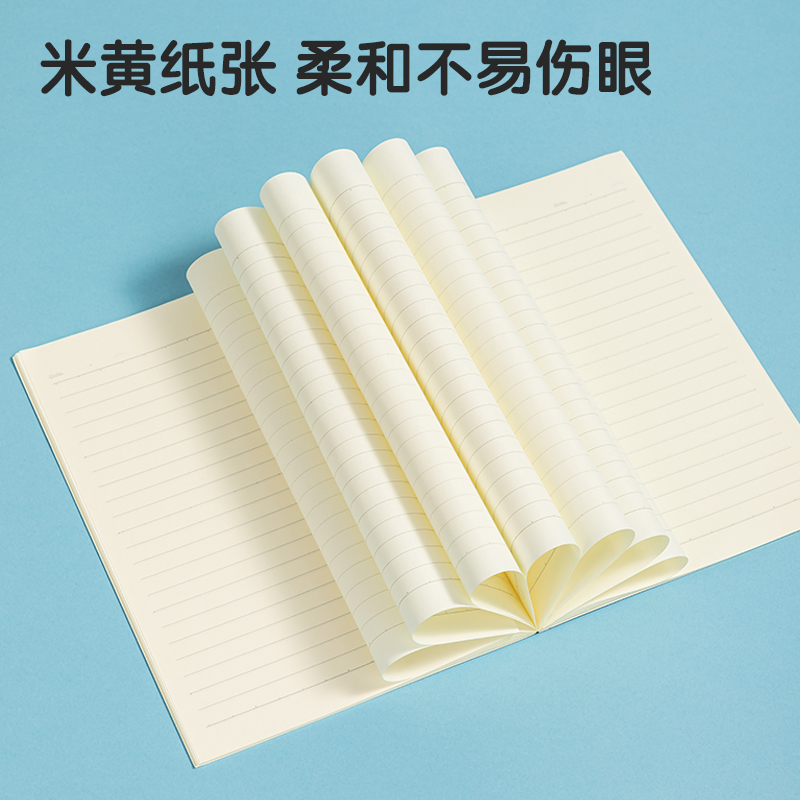 得力WA540插畫師聯(lián)名-無線裝訂本(簡單格調(diào)4)(本)