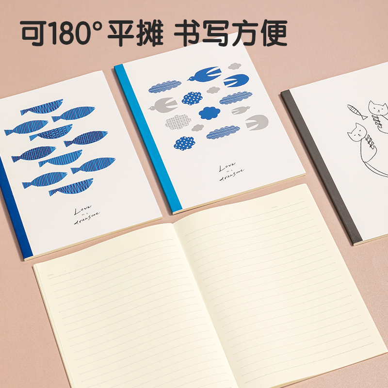 得力WA540插畫師聯(lián)名-無線裝訂本(簡單格調(diào)4)(本)