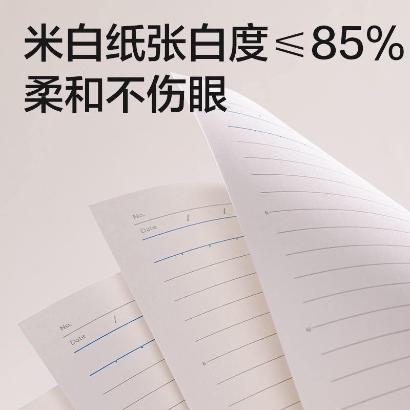 得力WA540-P無(wú)線裝訂本(行紜經(jīng)典)(本)