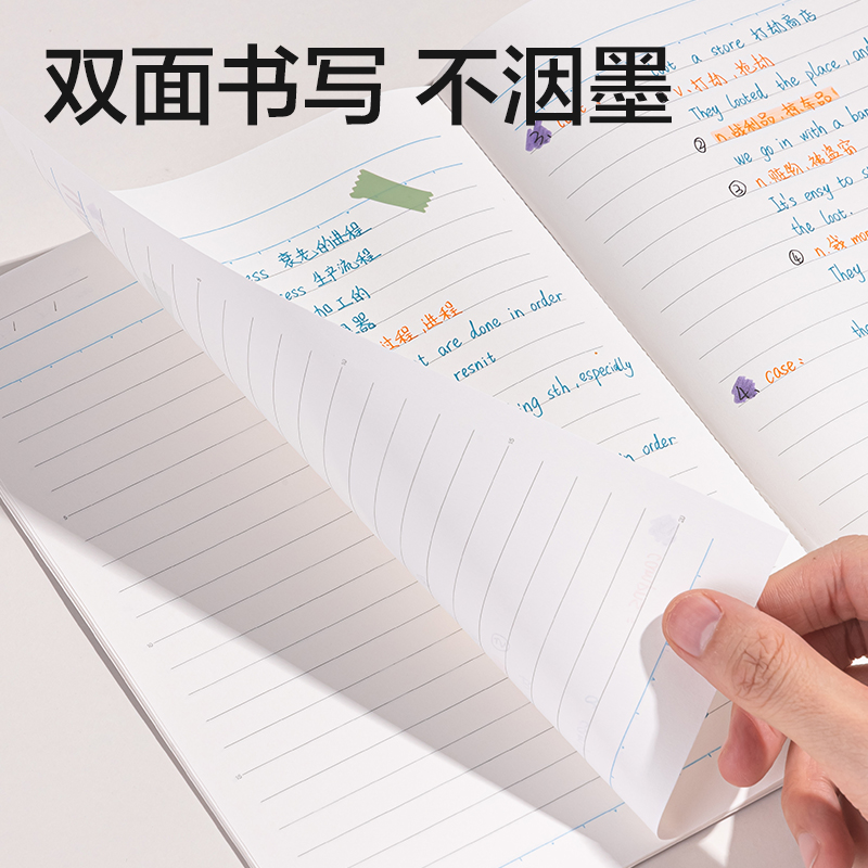 得力WB560-P無線裝訂本(行紜經典)(本)