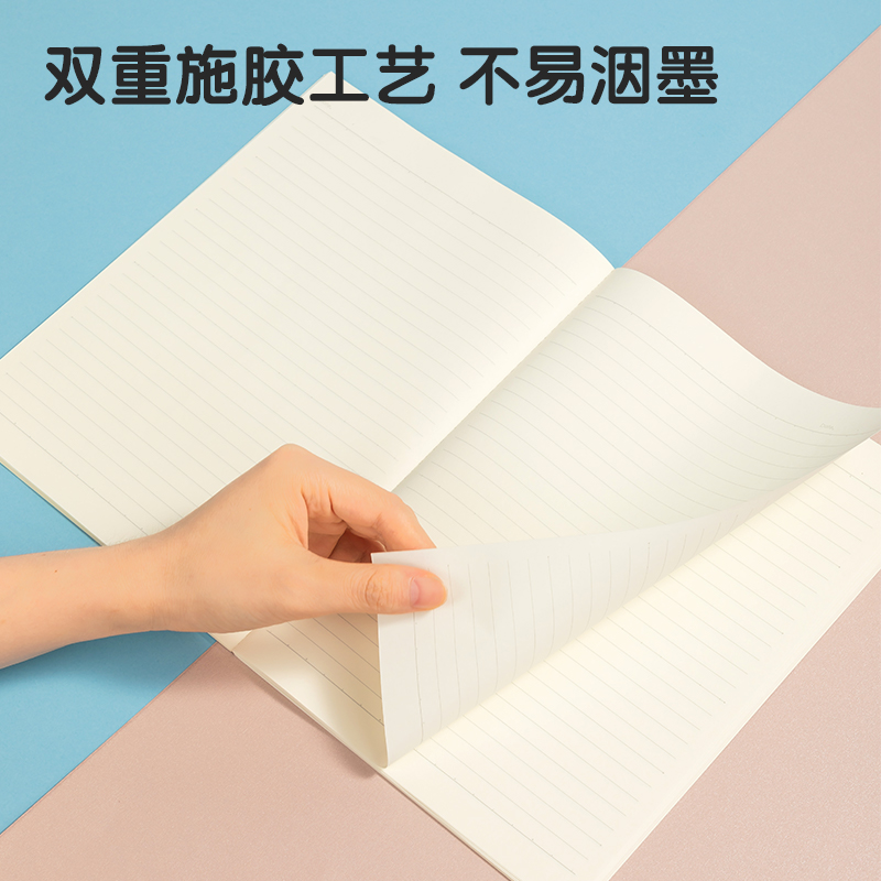 得力WB540插畫師聯(lián)名-無(wú)線裝訂本(簡(jiǎn)單格調(diào)4)(本)