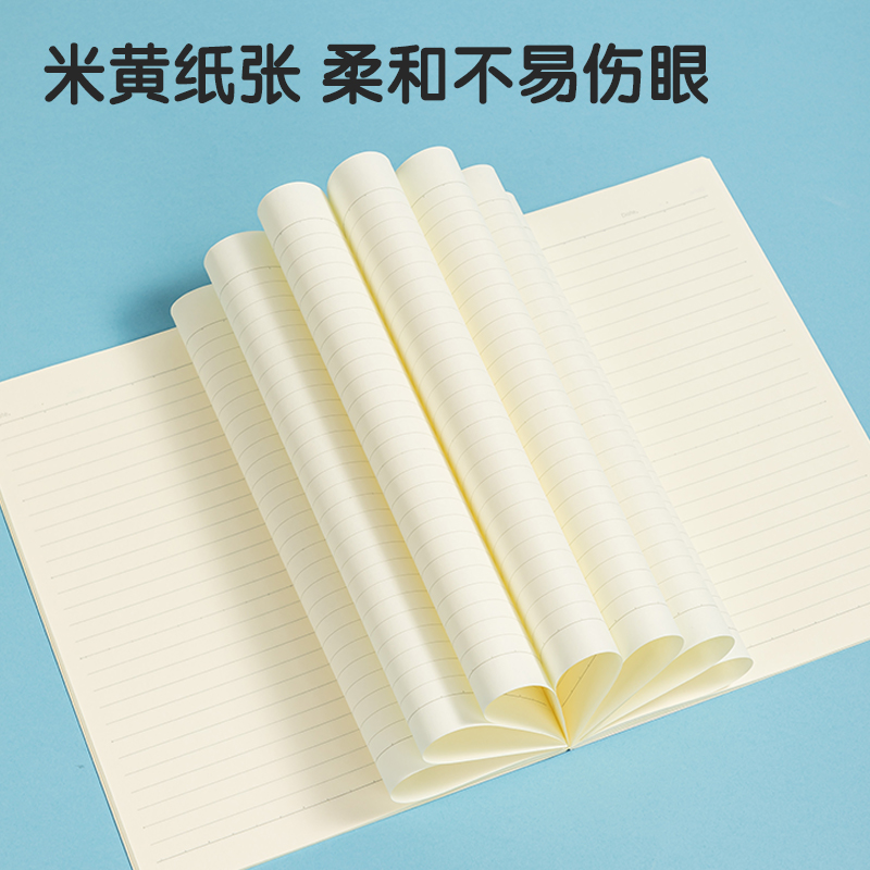 得力WB540插畫師聯(lián)名-無(wú)線裝訂本(簡(jiǎn)單格調(diào)4)(本)