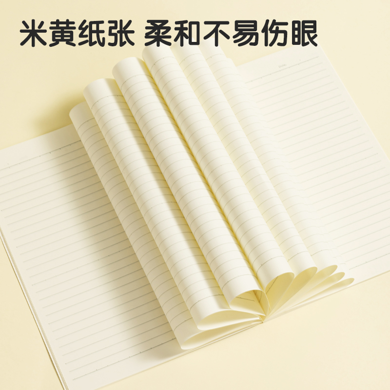 得力WB540-1無線裝訂本(樂素)(本)