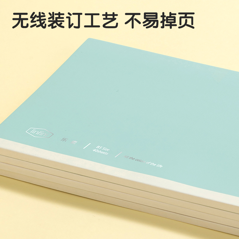 得力WB540-1無線裝訂本(樂素)(本)