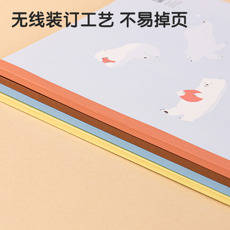 得力WB540插畫師聯(lián)名-無線裝訂本(動(dòng)物志2)(本)