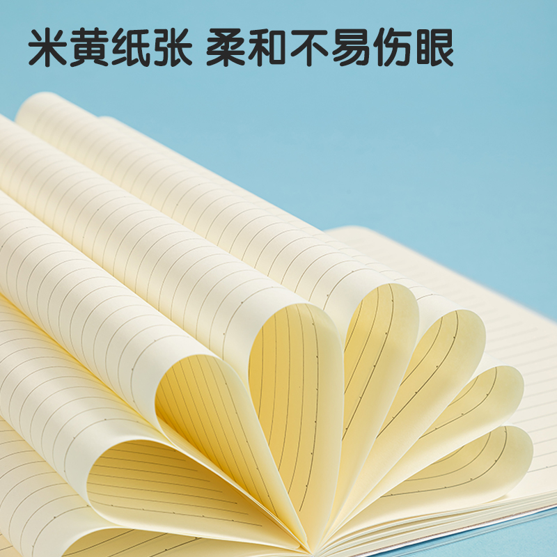 得力T1680插畫師聯(lián)名-膠套本(簡(jiǎn)單格調(diào)4)(本)