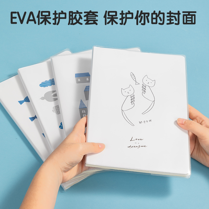 得力T1680插畫師聯(lián)名-膠套本(簡(jiǎn)單格調(diào)4)(本)