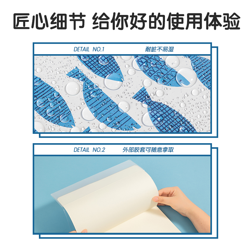 得力T1680插畫師聯(lián)名-膠套本(簡(jiǎn)單格調(diào)4)(本)
